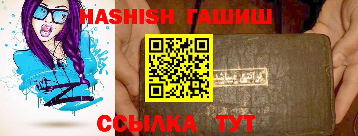 ГАШ Изолятор Канаш