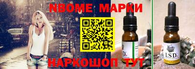 марихуана Коммунар
