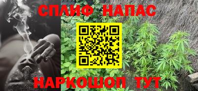 марихуана Коммунар