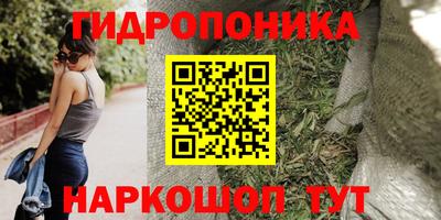 марихуана Коммунар