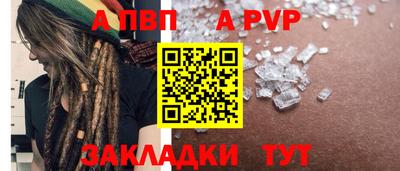 марихуана Коммунар