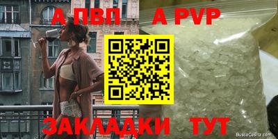 винт Конаково