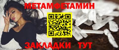 винт Конаково