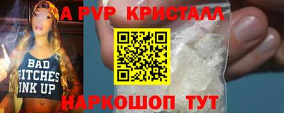 винт Конаково