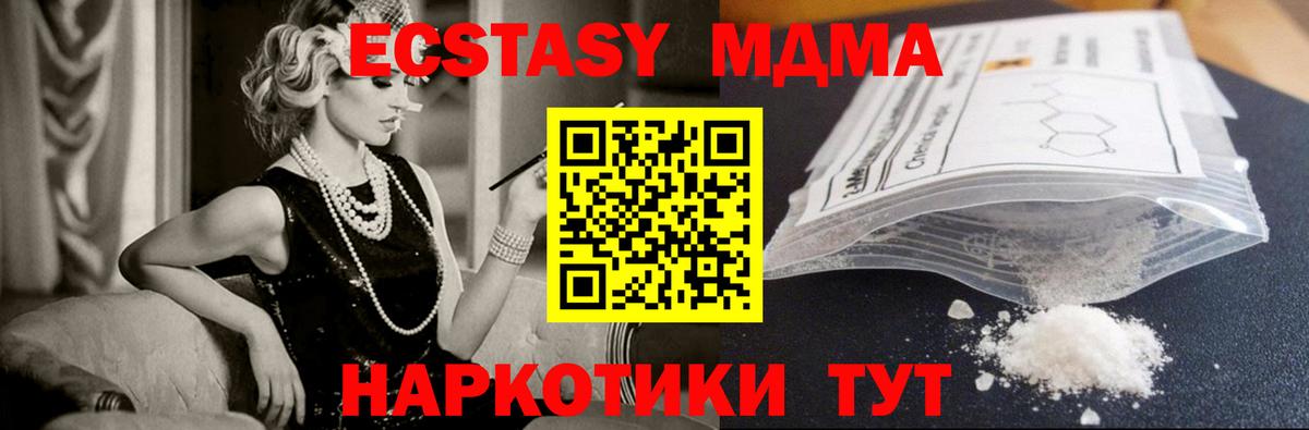 MDMA VHQ Канаш