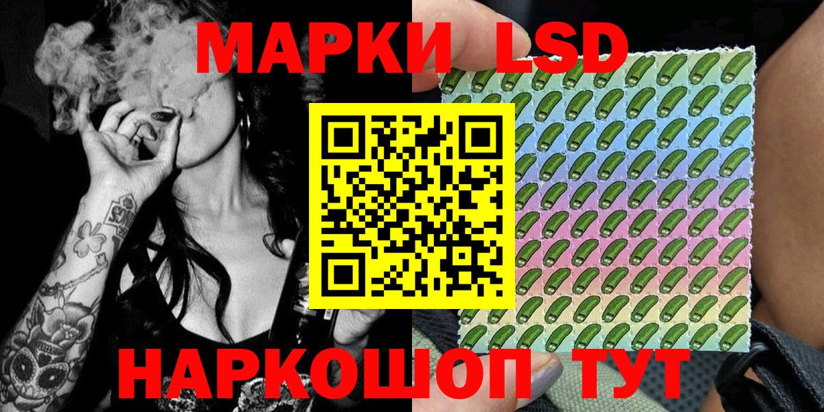 Марки N-bome 1,8мг  Вход с VPN  Канаш 