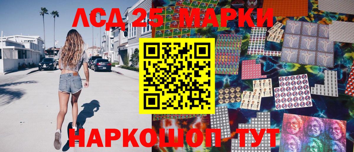 COCAIN  Метамфетамин  Меф МЯУ МЯУ кристаллы  Alpha PVP СОЛЬ   ГАШ  Вход с VPN  Канаш  Марихуана 