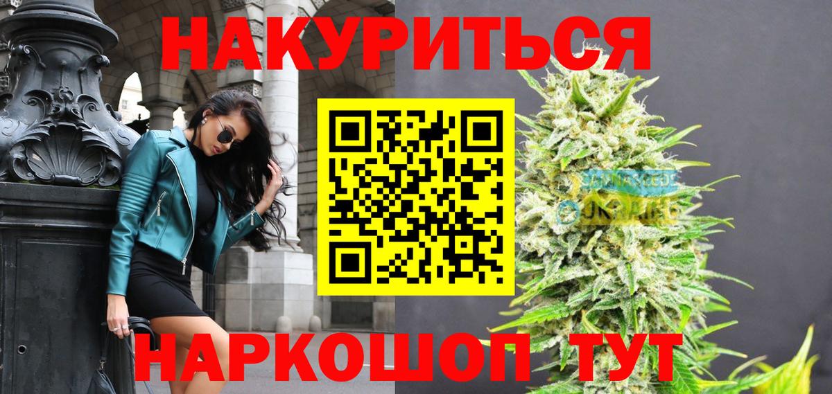 Канаш  Бошки марихуана планчик  Бошки марихуана OG Kush  Бошки марихуана SATIVA & INDICA  Вход с VPN 